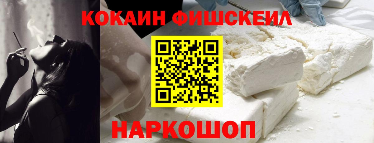 Ханты-Мансийск  Cocaine  Вход с VPN  Cocaine Боливия  COCAIN Columbia 