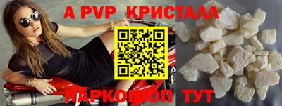 apvp Среднеуральск