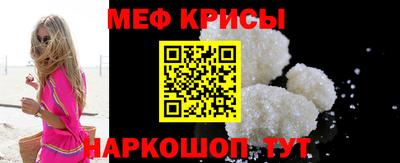прущая мука Ставрополь