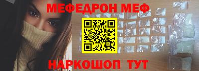 герыч Старая Купавна