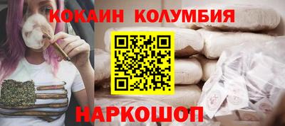 герыч Старая Купавна