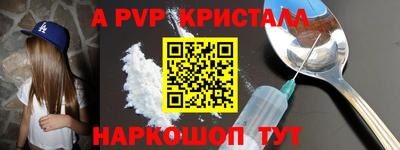 герыч Старая Купавна
