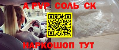 прущая мука Ставрополь