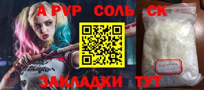 прущая мука Ставрополь