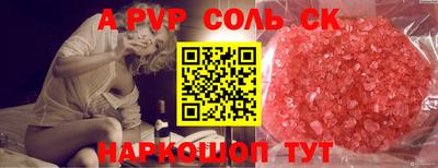 apvp Среднеуральск