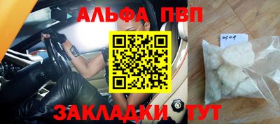 прущая мука Ставрополь