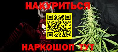 герыч Старая Купавна