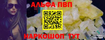 герыч Старая Купавна