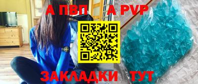 прущая мука Ставрополь