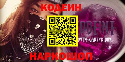 герыч Старая Купавна