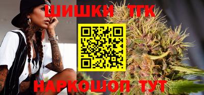 прущая мука Ставрополь