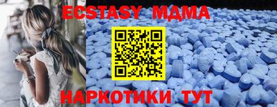 герыч Старая Купавна