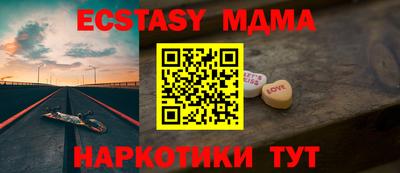 прущая мука Ставрополь