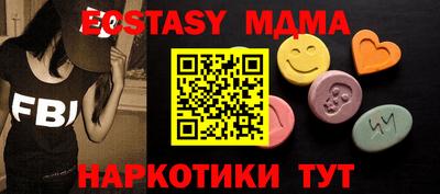 герыч Старая Купавна