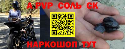 прущая мука Ставрополь