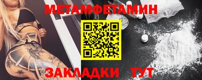 прущая мука Ставрополь