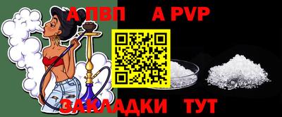 герыч Старая Купавна