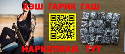прущая мука Ставрополь