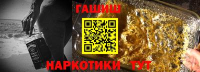 прущая мука Ставрополь