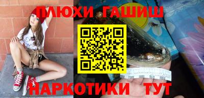 герыч Старая Купавна