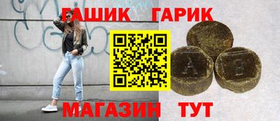 герыч Старая Купавна