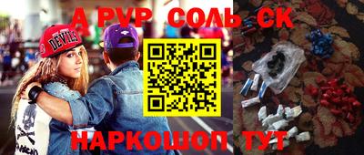 прущая мука Ставрополь