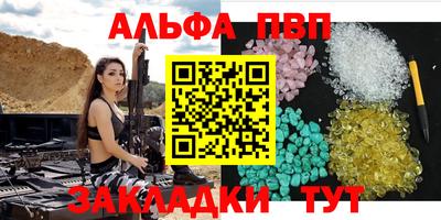 прущая мука Ставрополь
