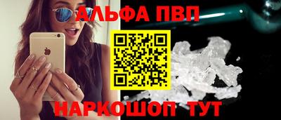 герыч Старая Купавна
