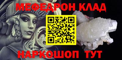 герыч Старая Купавна
