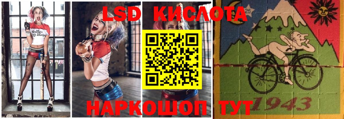 ЛСД экстази ecstasy Ханты-Мансийск
