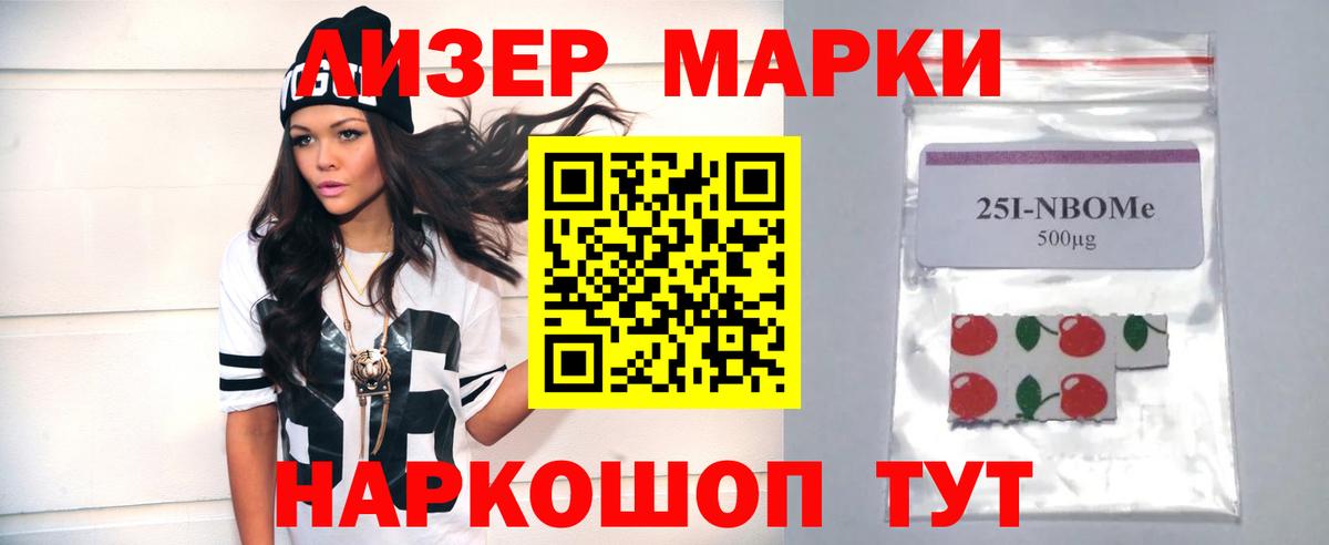 Ханты-Мансийск  ЛСД экстази кислота  Вход с VPN  Лсд 25 экстази  ЛСД экстази кислота 