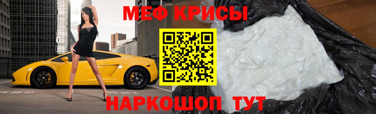 Ханты-Мансийск  ссылка на мегу   Вход с VPN  Мефедрон  Мефедрон mephedrone  МЕФ кристаллы 