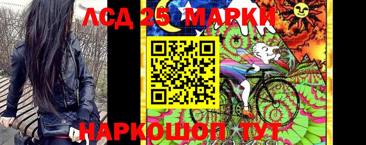 Ханты-Мансийск  Марки NBOMe 1,8мг  Марки NBOMe  Вход с VPN 