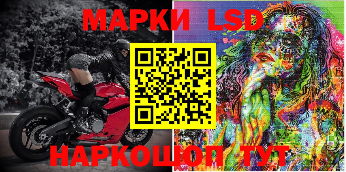 Марки 25I-NBOMe 1500мкг Ханты-Мансийск