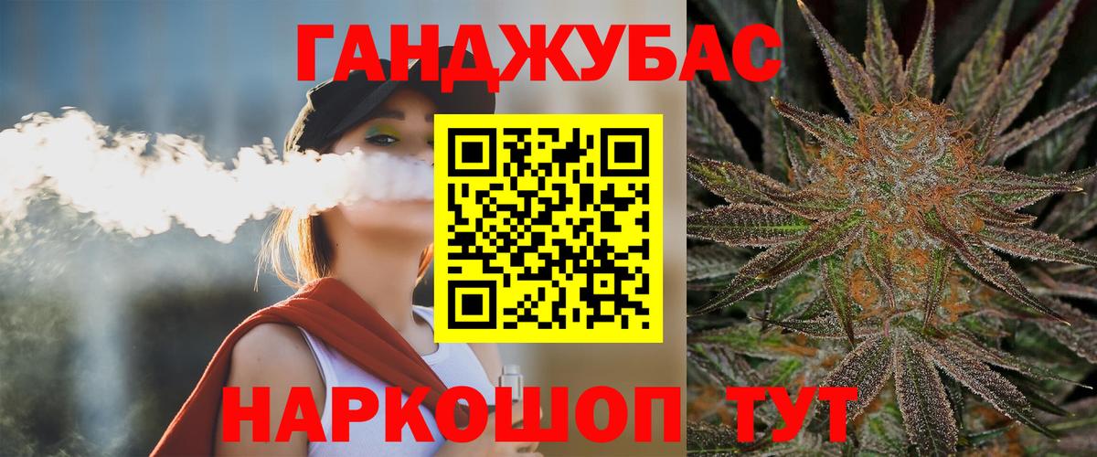 Ханты-Мансийск  Марихуана план  МАРИХУАНА ГИДРОПОН  Вход с VPN  МАРИХУАНА конопля  Шишки марихуана сатива 